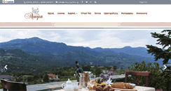 Desktop Screenshot of aiora-suites.gr